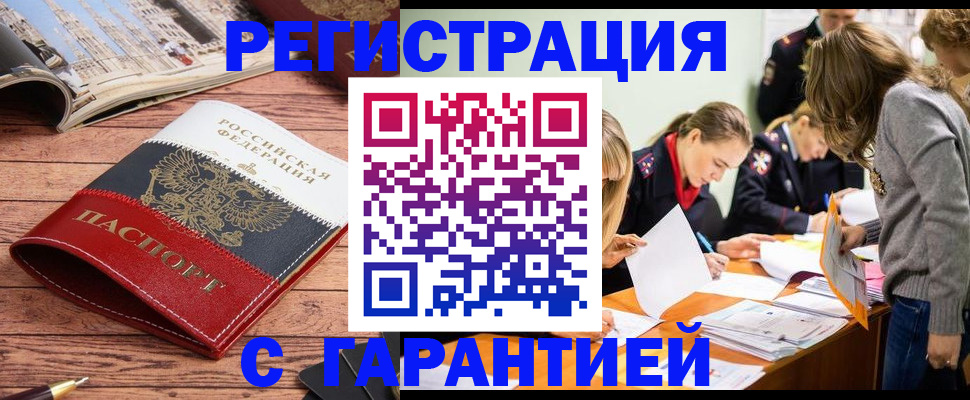 найти адрес прописки в Ялуторовске